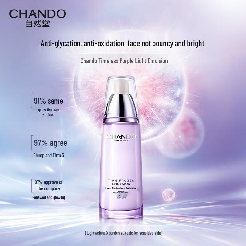 CHANDO Anti-Aging Fresh Activating Emulsion