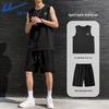 Warrior Lightweight Quick-Dry Sport Set C