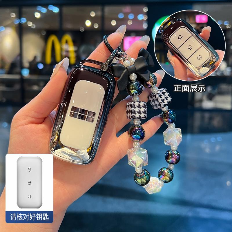 Car Remote Control TPU Key Case Cover Holder Chain Buckle For Geely Galaxy EX5 E5 L6 L7 EMI NO.1 Proton e.MAS 7 5 E8 Starry 8