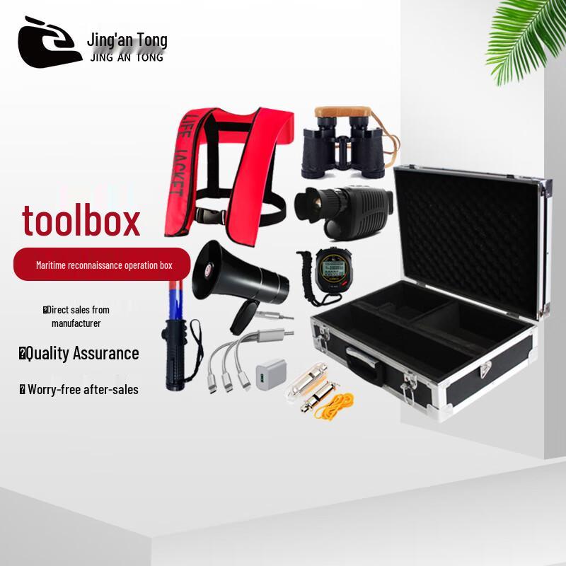 Jing an Tong Outdoor Emergency Reconnaissance Kit
