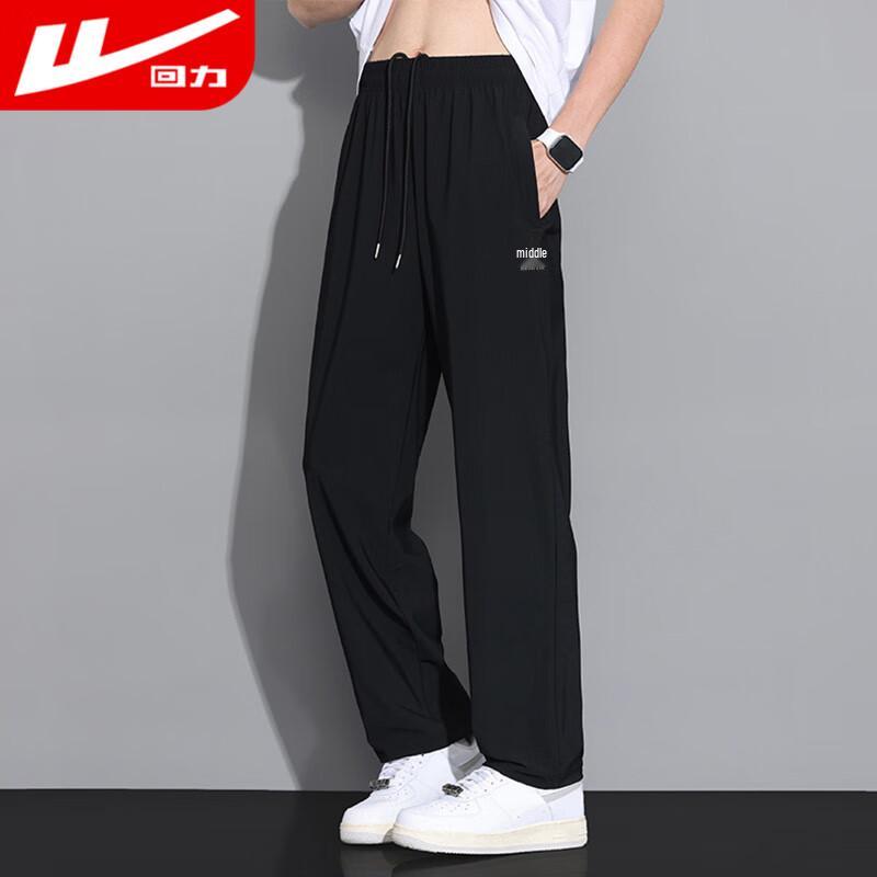 Warrior Men's Ice Silk Straight Leg Sports Pants