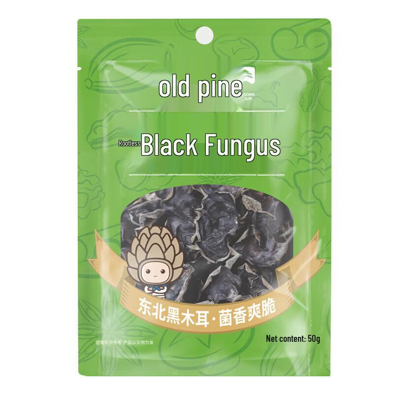 GuSong Seasoned Black Fungus (50g x 4 Packs)