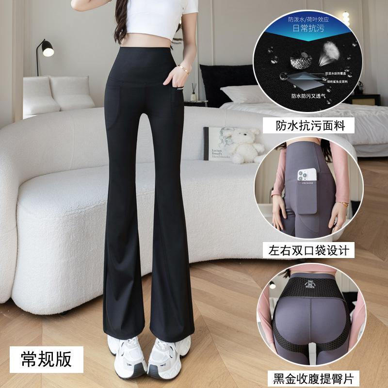 Women Waterproof Stain Resistant Flared Yoga Pants High Elastic Double Pocket Sharkskin Leggings Regular & Long Version Plus Size