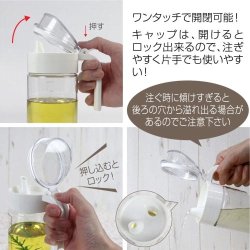 [.co.jp Exclusive] [Official] Takeya 2-Pack Seasoning Bottles, 500ml, with Measuring Tape, Plastic and Silicone, FRESHLOK Refill, Heat, Cold, and Impa