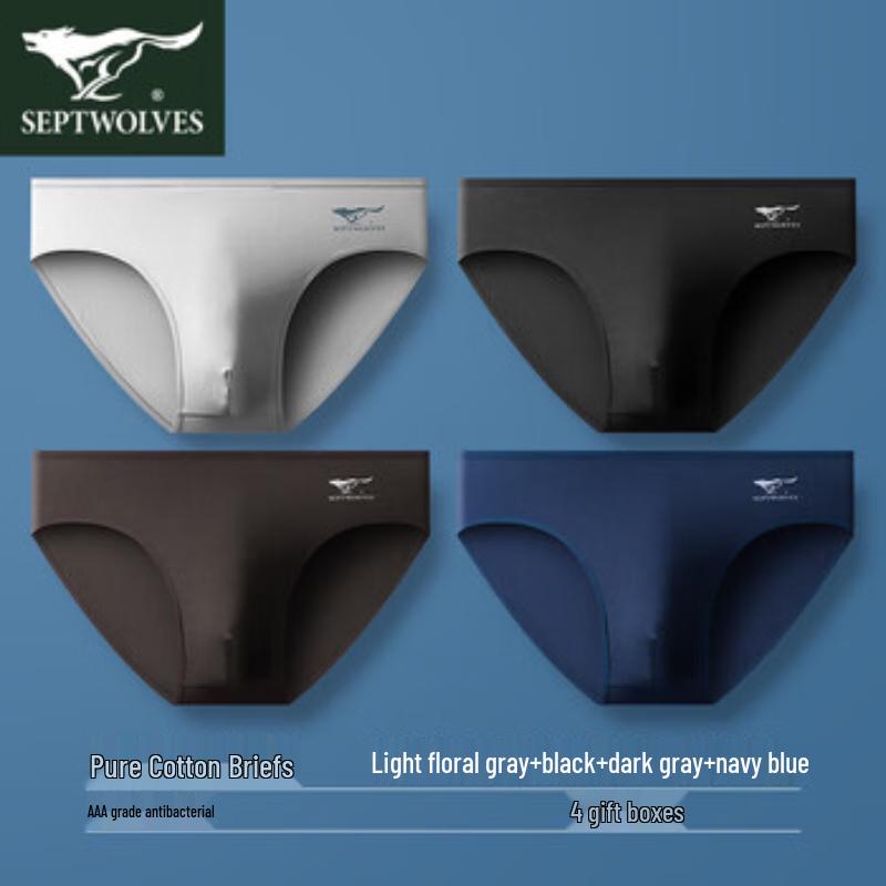 SEPTWOLVES Men's Cotton Blend Antibacterial Mid-Rise Briefs