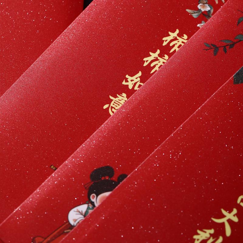 2026 Personalized Creative Red Envelopes for Lunar New Year – High-End Spring Festival Lucky Money Packets
