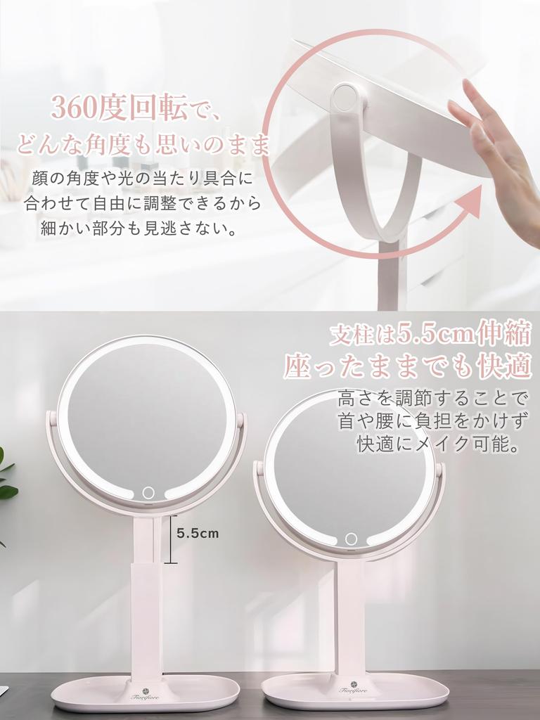 Fiorifiore Tabletop Mirror Magnification 10x with Adjustable 2000mAh USB Rechargeable Tabletop Makeup Ideal for Bedrooms and and a Popular Gift