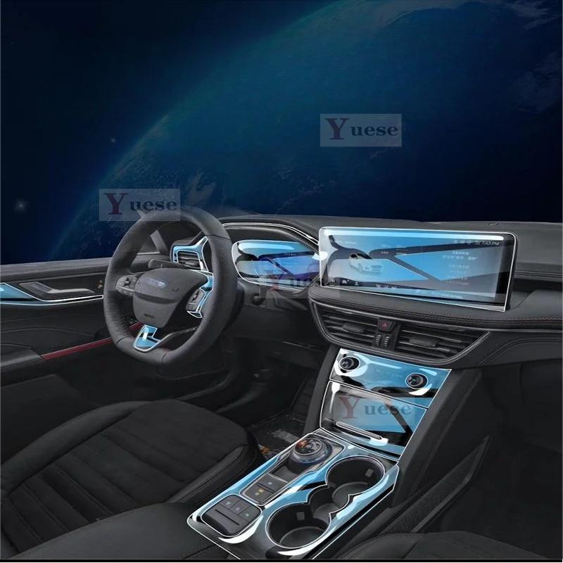 Pro Ford Escape TPU Transparentní Ochranná Fólie Nálepka do Interiéru Středová Konzole Navigace Řadicí Páka Nálepka Proti Poškrábání