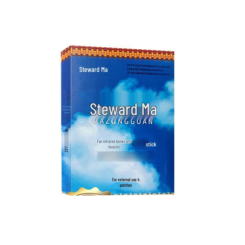 Ma Zongguan Far-Infrared Muscle & Bone Patch with Reliable After-Sales Support. Far-Infrared Muscle and Bone Patch