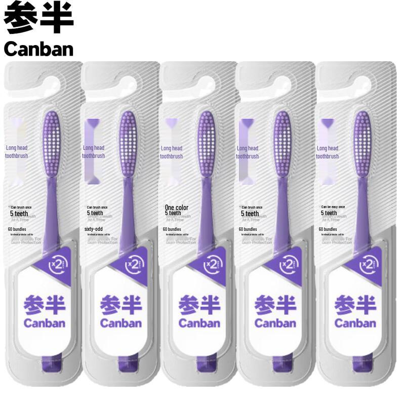 Can Half Soft Bristle Long Head Toothbrush (5-Pack)