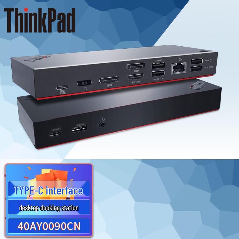 Lenovo ThinkPad USB-C Docking Station