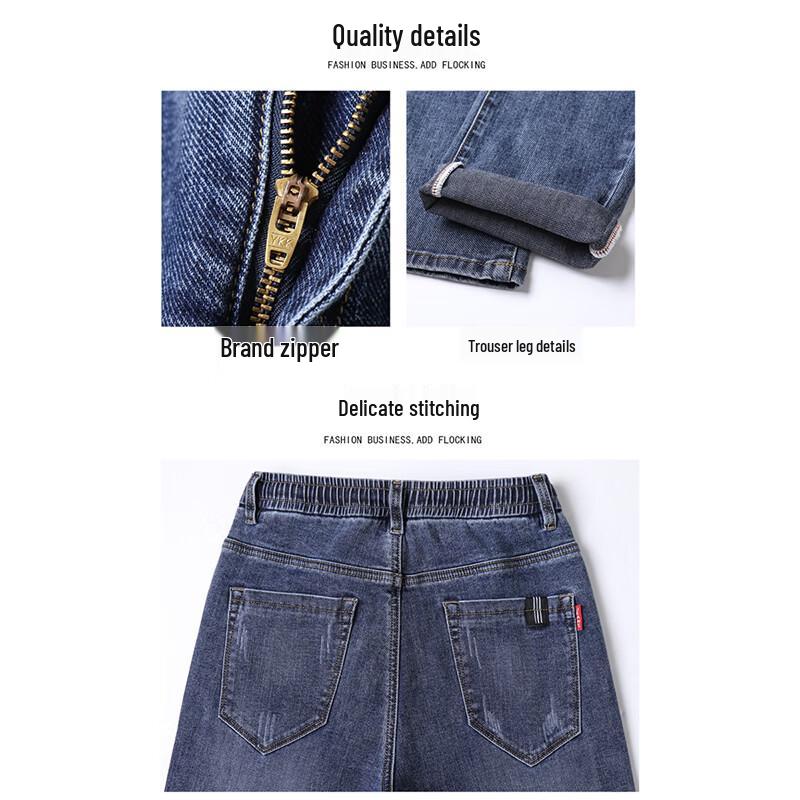 ROMON Men's Casual Stretch Jeans