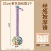HANDUNYOU Mugwort Massage Hammer