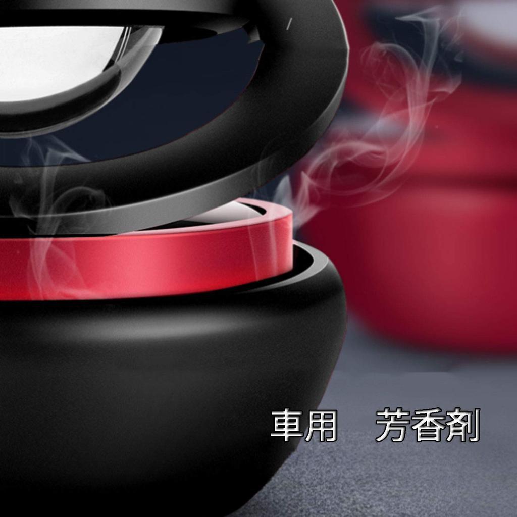 Car a Popular Aroma Diffuser with Rotating Interior and an Air A Perfect Gift for Any Car or Home Kwak's Fragrance, Propellers, Solar-powered Sensor,