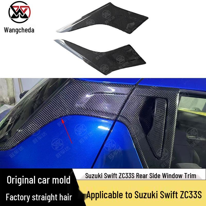 Наклейка-декор на заднее боковое окно Suzuki Swift ZC33S из углеродного волокна Glossy Black Plastic