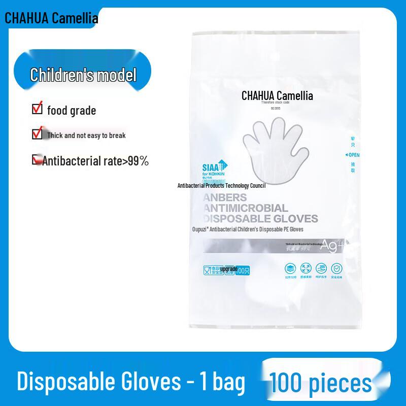 Chahua Antibacterial Disposable PE Gloves Set