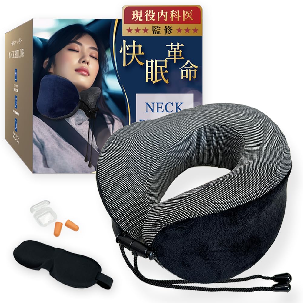 in anan magazine x Doctor Neck Pillow for Japanese Company Sleep Comfort with Unique Lightweight Sleep Revolution LASSE MOA [Featured supervised] чёрный