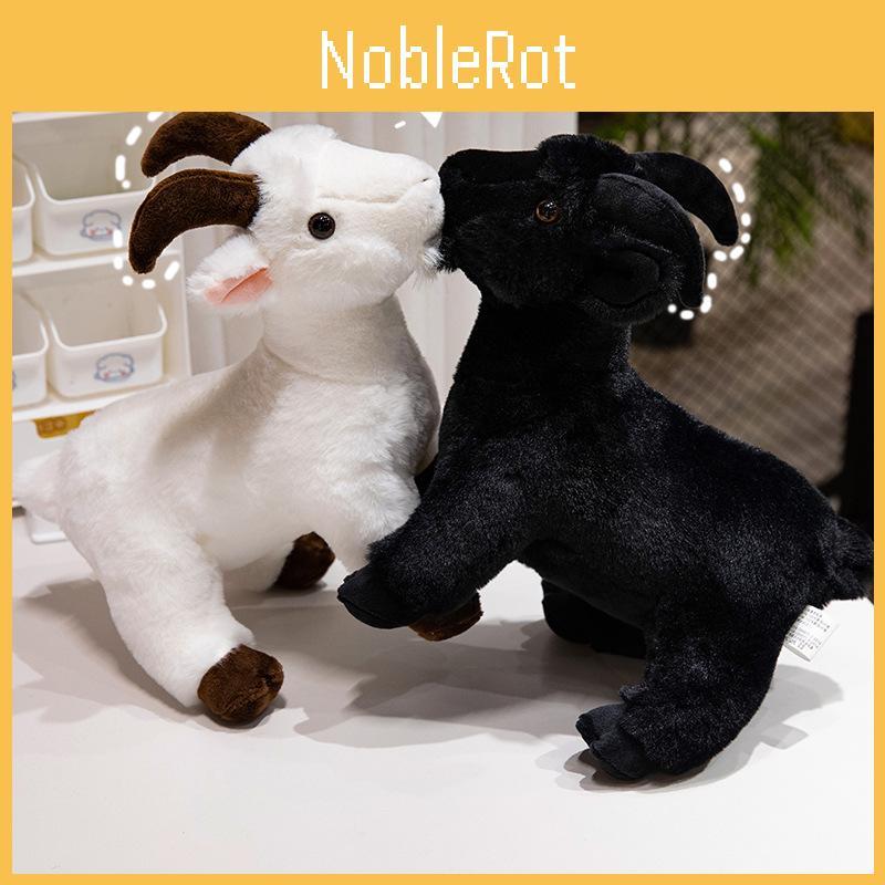Goat Toy Plush Animal Short Fur Little Sheep Childrens Bedroom Decoration Gift
