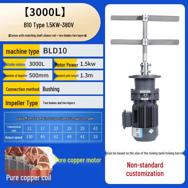 Industrial Chemical Dosing Mixer