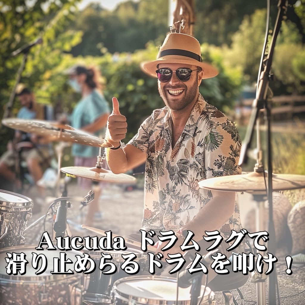 Aucuda Drum Drum Set Soundproof Mat Electronic Drum Piano Vibration Absorbing Apartment Lightweight for Live Apartment Drum Classroom Instrument