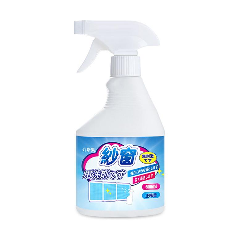 

Не требующий смывания очиститель москитных сеток Мощное средство для удаления пятен и жира для очистки сетки из стекловолокна и металла Спрей для очистки без снятия сеток 500ml