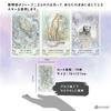 Spirit Song Tarot Reading Japanese Instruction Manual Authentic Tarot 78 Beautiful Tarot, Instructions, Included, Cards, Cards,
