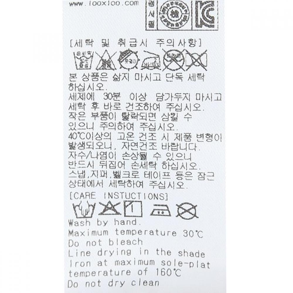 Bluedog Baby Waffle Cardigan  45a70 031 01 