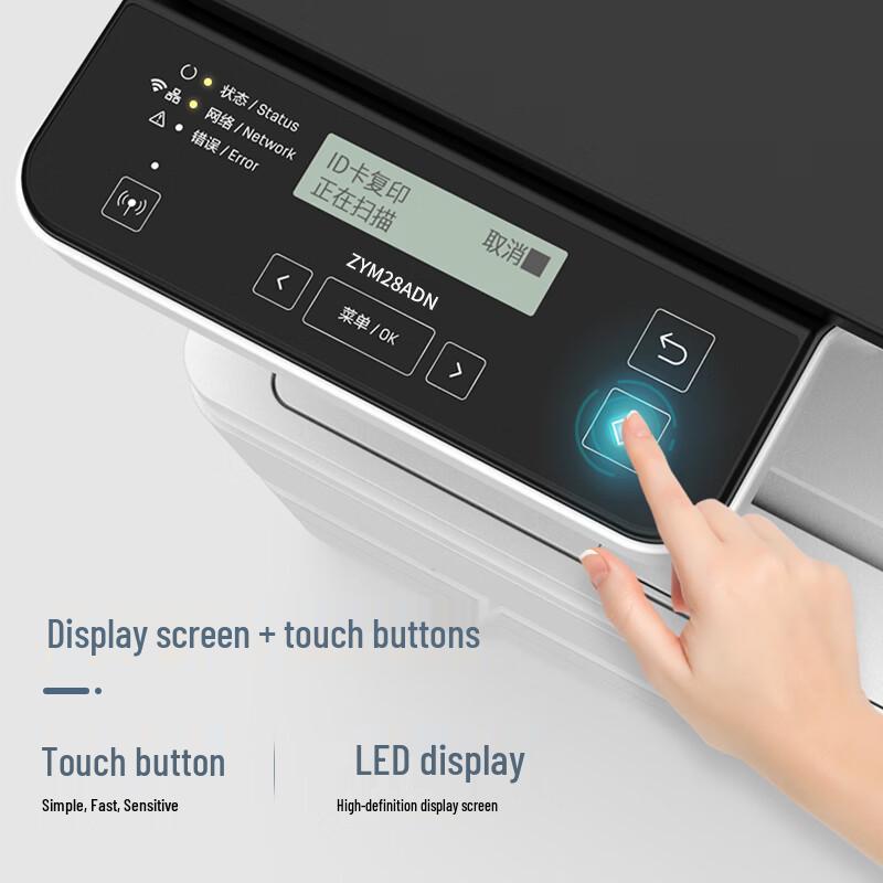 Deli ZYM28ADN A4 Mono Multifunction Laser Printer CN plug (adapter included)