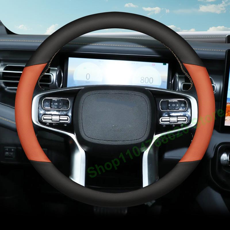 Four Seasons Non-slip Durable Leather Steering Wheel Cover for Beijing Bj40 Bj60 2024 2025 Interior Decoration Accessories