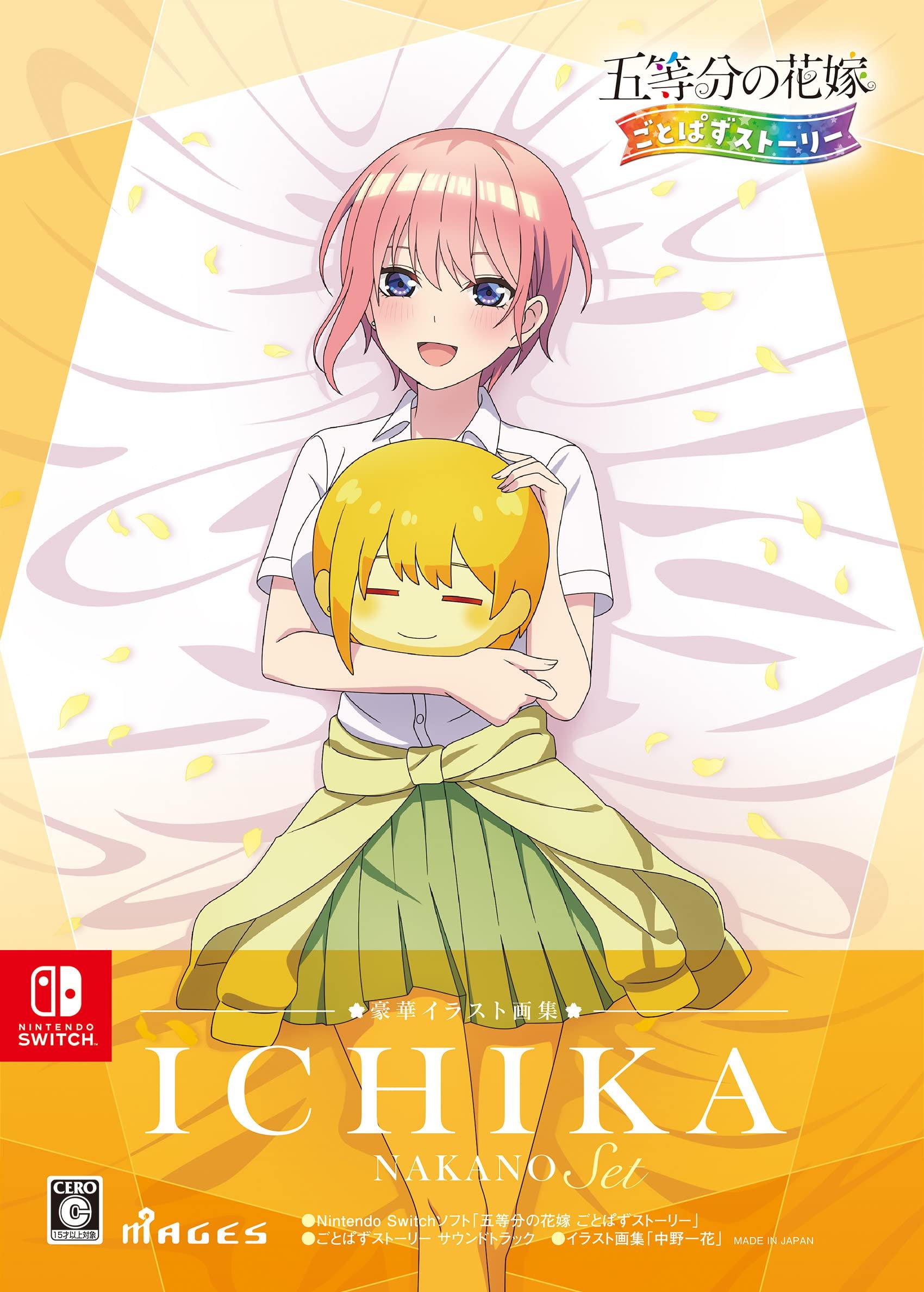 

The Quintessential Quintuplets GotoPaz Story Luxury Illustration Collection Nakano Ichika Set Illustration Collection GotoPaz Story Soundtrack Switch