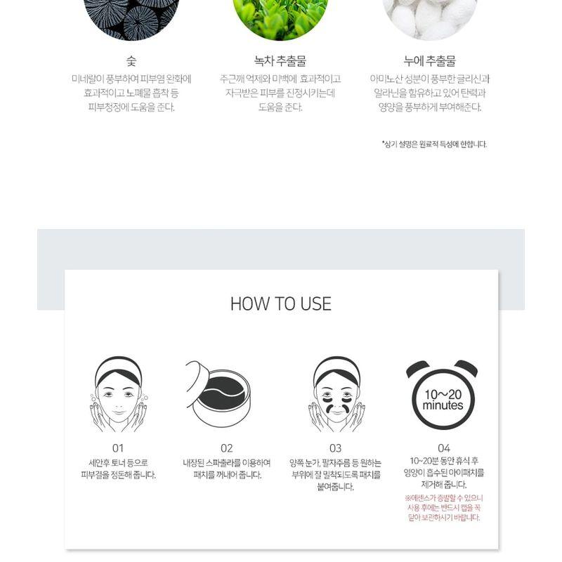 JMsolution - Black Cocoon Home Esthetic Eye Patch