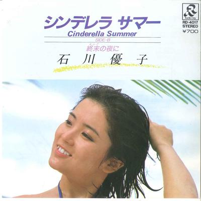 7inch Record YUKO ISHIKAWA - Cinderella Summer / Saigo No Yoru N RD4017 RADIO CITY 1981 Japan Japanese Pop/Rock Used