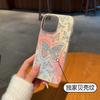 Suitable for iPhone11 Mobile Phone Case Matte Temperament Laser Butterfly Acrylic Advanced Women's Anti-drop Case