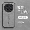 Everything Goes Smoothly, Applicable To Honor Magic1 Mobile Phone Case 1pro New Magic1 Set 1proair Sheep Babi 1 Male