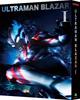 Ultraman Blazer Blu-ray Box I (Special Limited Edition)