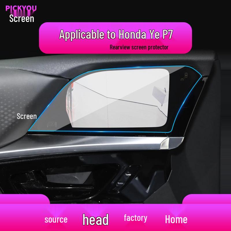 Compatible with 25 Honda Models, Ye P7/S7 Navigation Screen Protector.