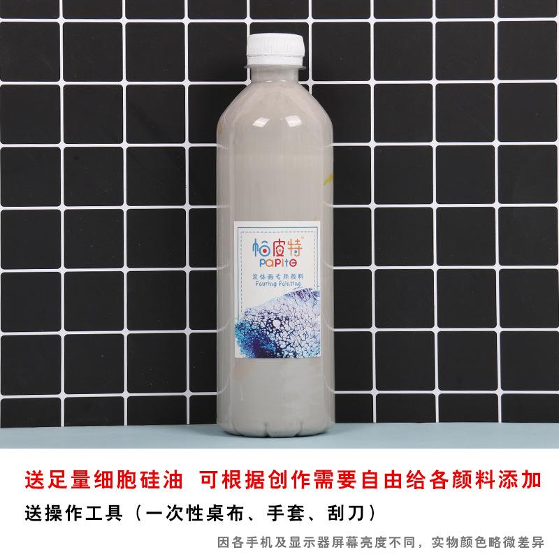 500ml Liquid Propylene Violent Bear Fluid Pigment Is The Creation of Fluid Paintings By Artists In School Handicraft Classes