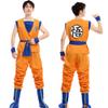 Halloween Costume Animated Dragon Ball Goku Turtle Immortal Bick, Cosplay Stage Costume