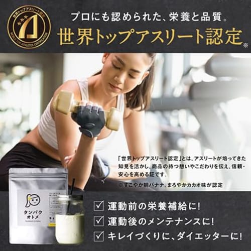 Tamachan Shop Protein Otome Pure Protein 100, 360g, Double Protein (Whey & Soy), Simple Formula, Low Calorie, Made In Japan, No Flavoring, No Added Su