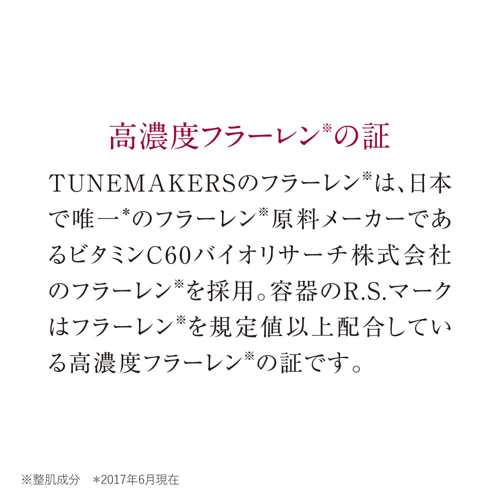 Fullerene Serum 10ml TUNEMAKERS [Undiluted]