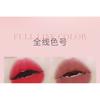 CAR MELA - Airy Naked Lip Mud - 8 Colors
