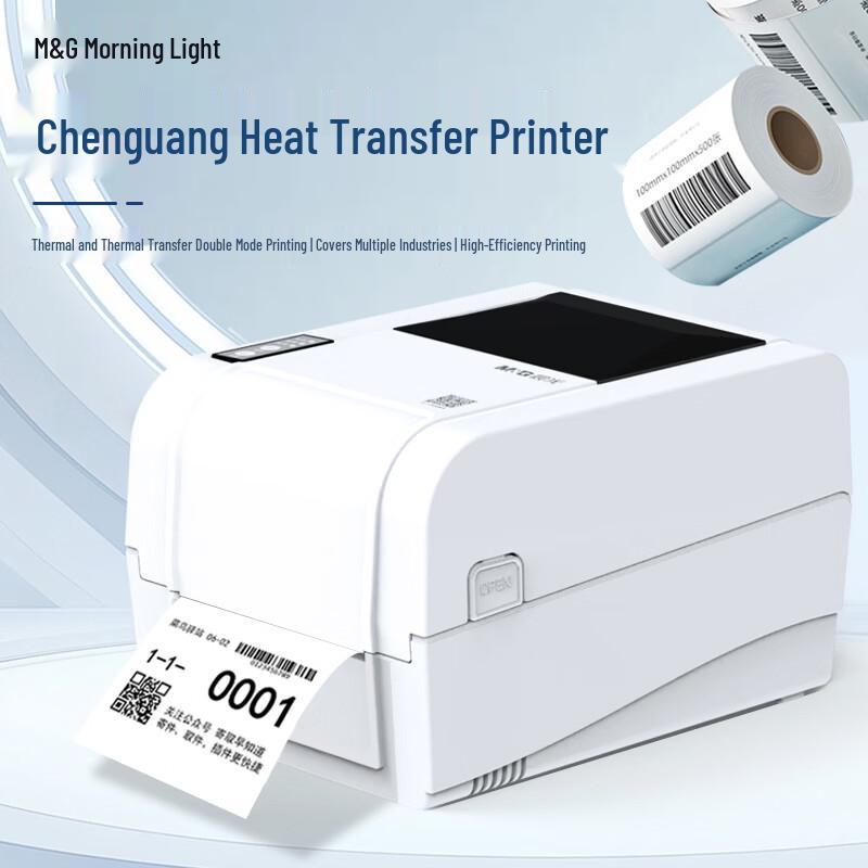 Chenguang Thermal Transfer Label Printer CN Plug (adapter Included)