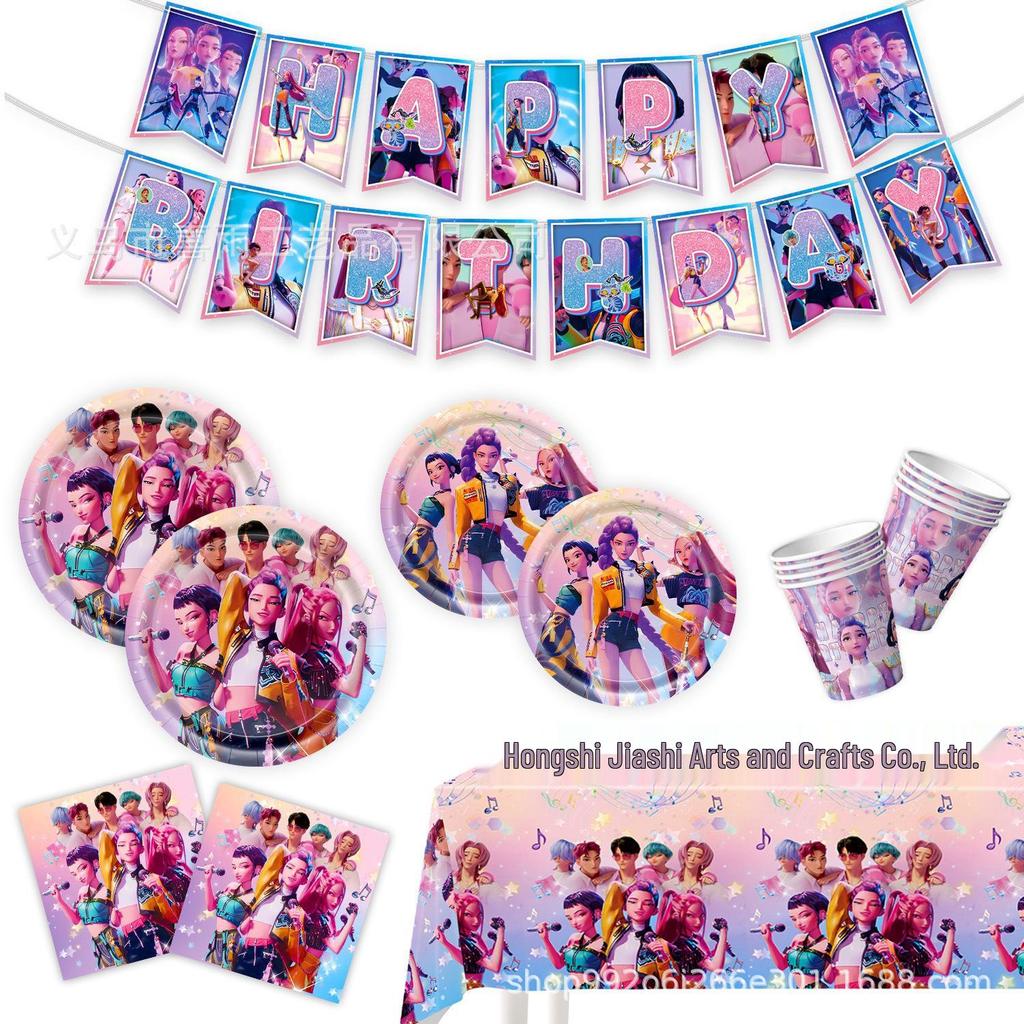Demon Hunter Team Birthday Party Set: Plates, Cups, Napkins, Tablecloth, Cutlery & Banner
