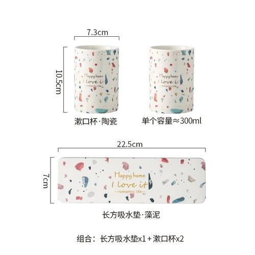 Bathroom Accessories Nordic Light Luxury Terrazzo Pattern Ceramic Lotion Bottle Algae Mud Pad Mouthwash Cup Bathroom Decoration