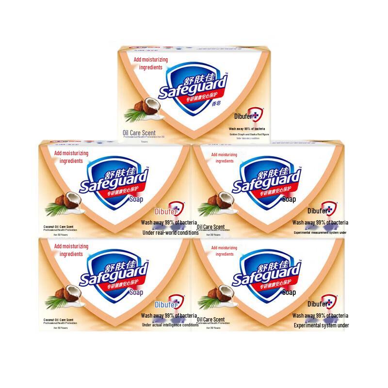 Safeguard Coconut Oil Care Soap (5-Pack)