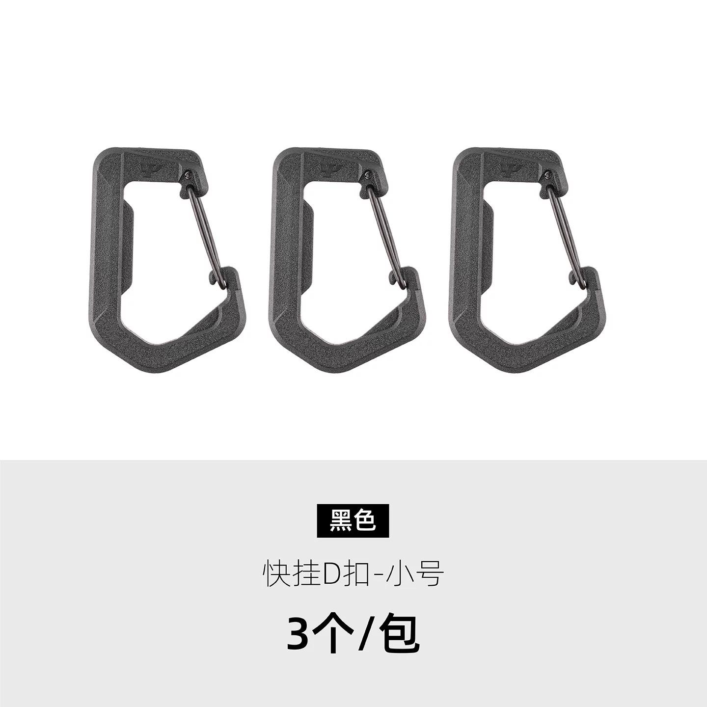 

Outdoor Camping Hiking Tactical Multifunction Quick-hook D Buckle High-strength Luminous Survival Multipurpose Keychain 3pcs/set чорний