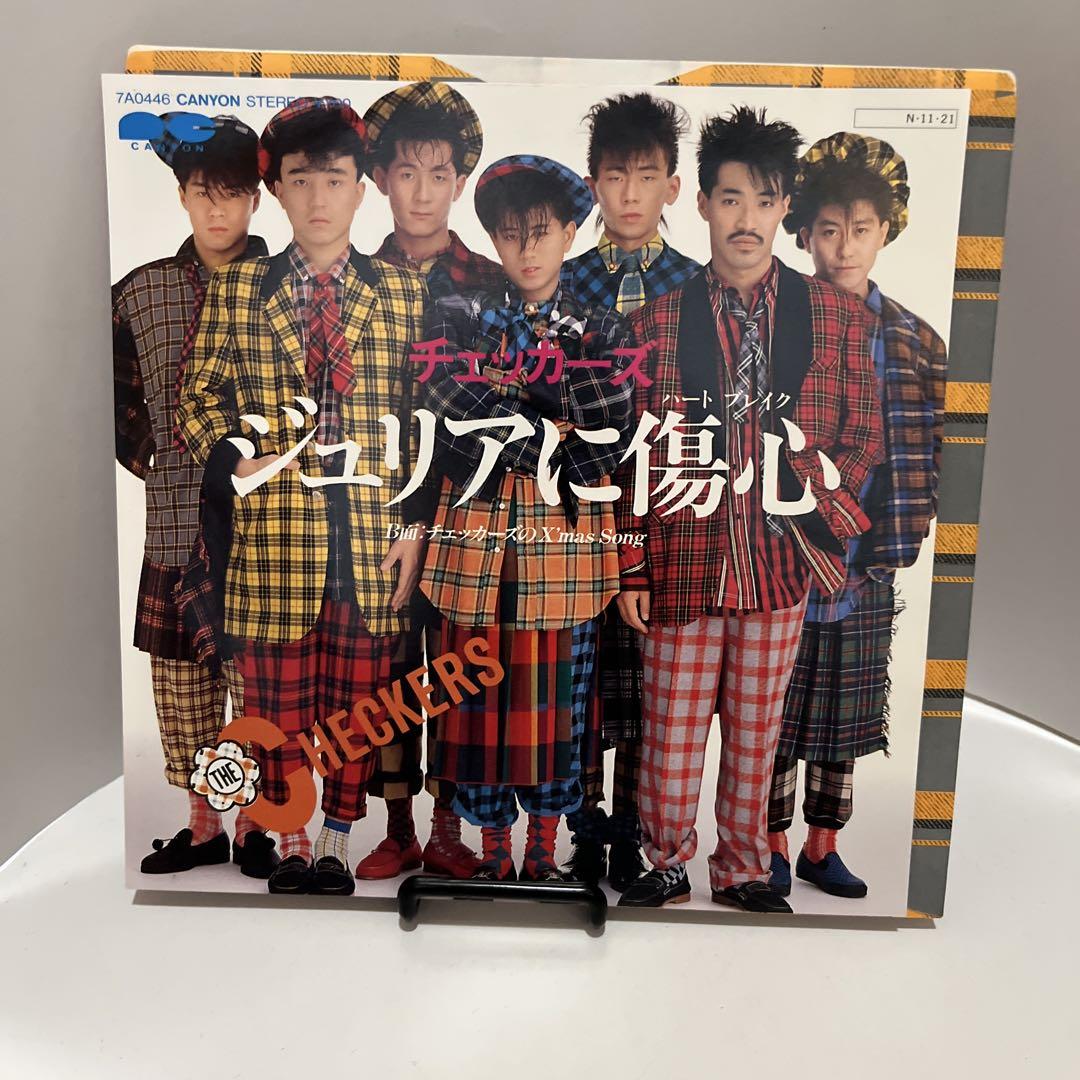 

[USED] Japanese Record Checkers
