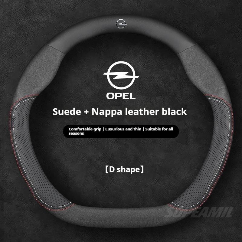 For Opel OPCline Astra Corsa Grandland Insignia Mokka Vectra GTC Tigra Leather Suede Car Steering Wheel Cover Auto Accessories