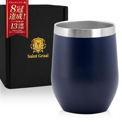 Stainless Steel Tumbler Vacuum Insulated Stylish Present Birthday Day Father Gift Alcohol Whiskey Goods [SaintGraal] Father's Men's (Navy)