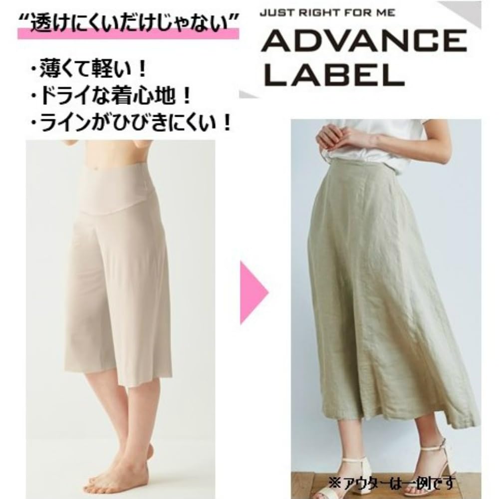 Long Flare Pants MA4267 ADVANCE Prima Beige L [Gunze] Women's